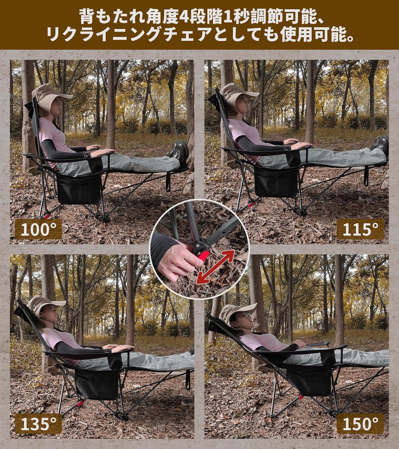 Amazon.co.jp: リクライニングチェア キャンプ椅子 4way 仮眠 昼寝 4